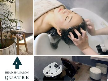 キャトル 離(QUATRE)の写真/男性もご利用いただけます