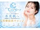 キュア(Cure)の写真