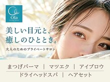 オーラ 天文館店(Ola)