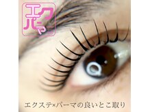 アイラッシュ ミミ(mimi)