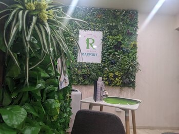 ラポール(RAPPORT)/ドリンクスペース