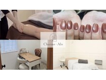 シャルムアロ(Charme Alo)