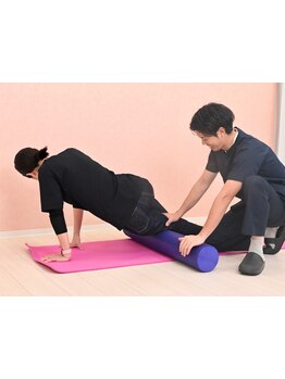 体の歪みをとりたい