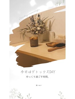 温(on)/お待ちしております1