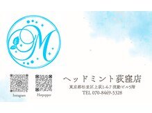 ヘッドミント 荻窪店/スタンプカードもございます