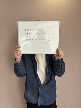 スマーツ(Smarts)/お客様［メンズ脱毛/ヒゲ脱毛］