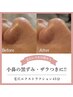 ◆毛穴ケア◆ザラつき◆黒ずみ◆毛穴エクストラクション◆艶肌パック付