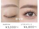 イブ バイ セブンルックス 上野御徒町店(eve by 7LOOKS)の写真