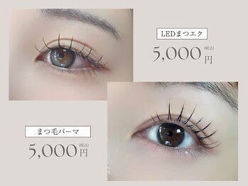 ラリュール(L'Allure)