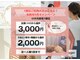 トータルビューティーサロン デザインの写真