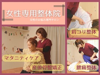 整体院キンカ(kinka)