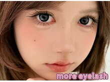 モアアイラッシュ 渋谷ハチ公口店(More Eyelash)