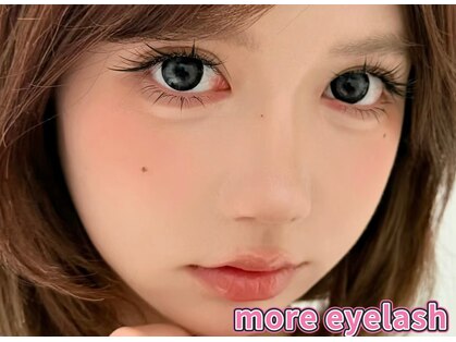 モアアイラッシュ 渋谷ハチ公口店(More Eyelash)の写真