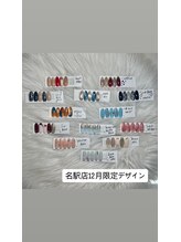 はあとねいる 名古屋名駅/