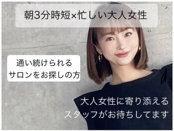 アイラッシュサロン プリムール(EyeLashSalon)