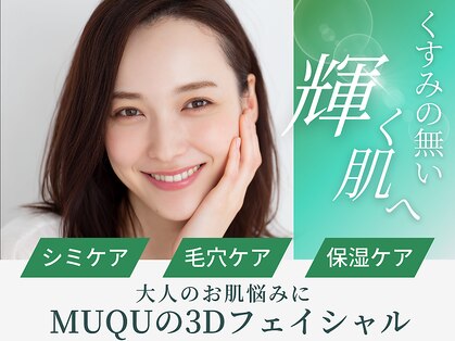 ムク 心斎橋店(MUQU)の写真