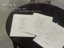 ハナコ 下通店(HANAKO)の雰囲気（マンツーマン対応/お客様のペースで通えるコスト/メニュー提案）