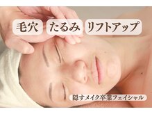 シェリー(cherie)