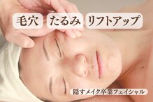 シェリー(cherie)