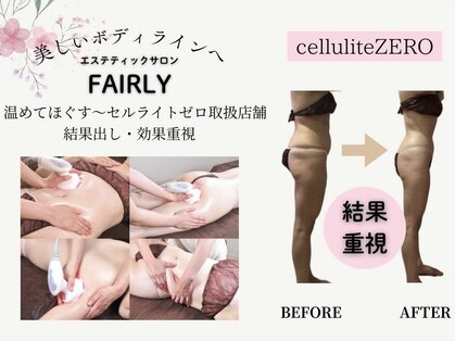 フェアリー 小松店の写真