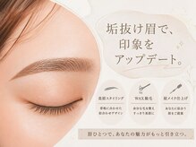 アルム(ALMU.)