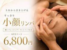 虹のひかり