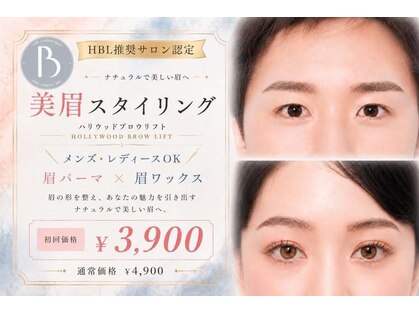 コスメティックアート 新潟店の写真