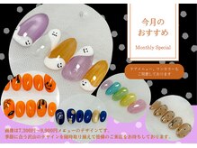 アウラネイルズ(aura nails)