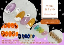 アウラネイルズ(aura nails)