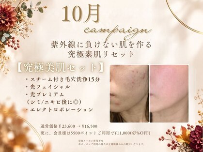 ネオファースト(NeoFirst)の写真