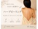 ビ ボーテ(美 Beaute)の写真