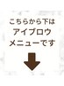 【※予約不可】↓ご予約前に必ず詳細をご覧下さいませ↓