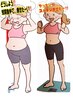 脂肪燃焼・撃退！結果実感！本気痩せ当店全施術欲張り徹底コース！