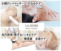ラ モア(LA MORE)