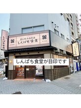 ロレインブロウ 名古屋栄店/【ロレインブロウ栄店の行き方】