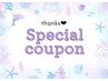 【3日間限定】アイブロウワックス　¥2900　(※8/15まで)
