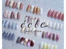 エクレ(ecle)