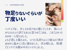 ハナレ(HANARe)/物足りないぐらいが丁度いい