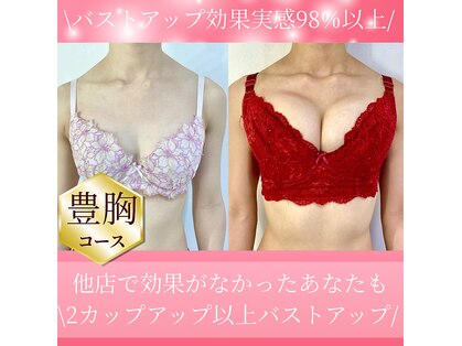 エスグレース 梅田店(S.grace)の写真