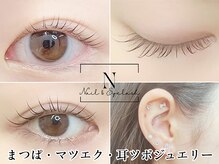 エヌ(N)