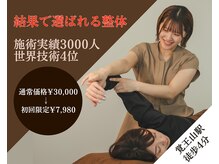 やわらぎ 覚王山