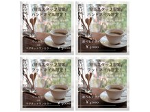 クレスト 奈良店(CREST)