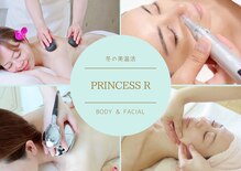 プリンセス アール(Princess R)