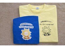 サンライトまほろば/無料でお着替えをご用意してます