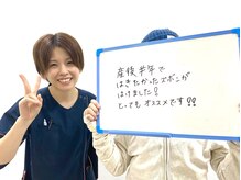 陽のひかり接骨院 整体院/お客様のリアルな声