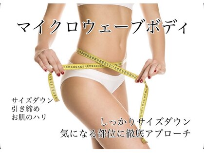 グラッソ(GRASSO)の写真