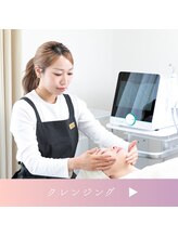 ムスビ(Musubi)/クレンジング