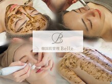 ベル 松本(Belle)