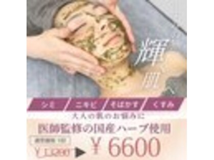 シエル(Ciel)の写真