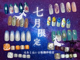 7月限定☆板橋仲宿